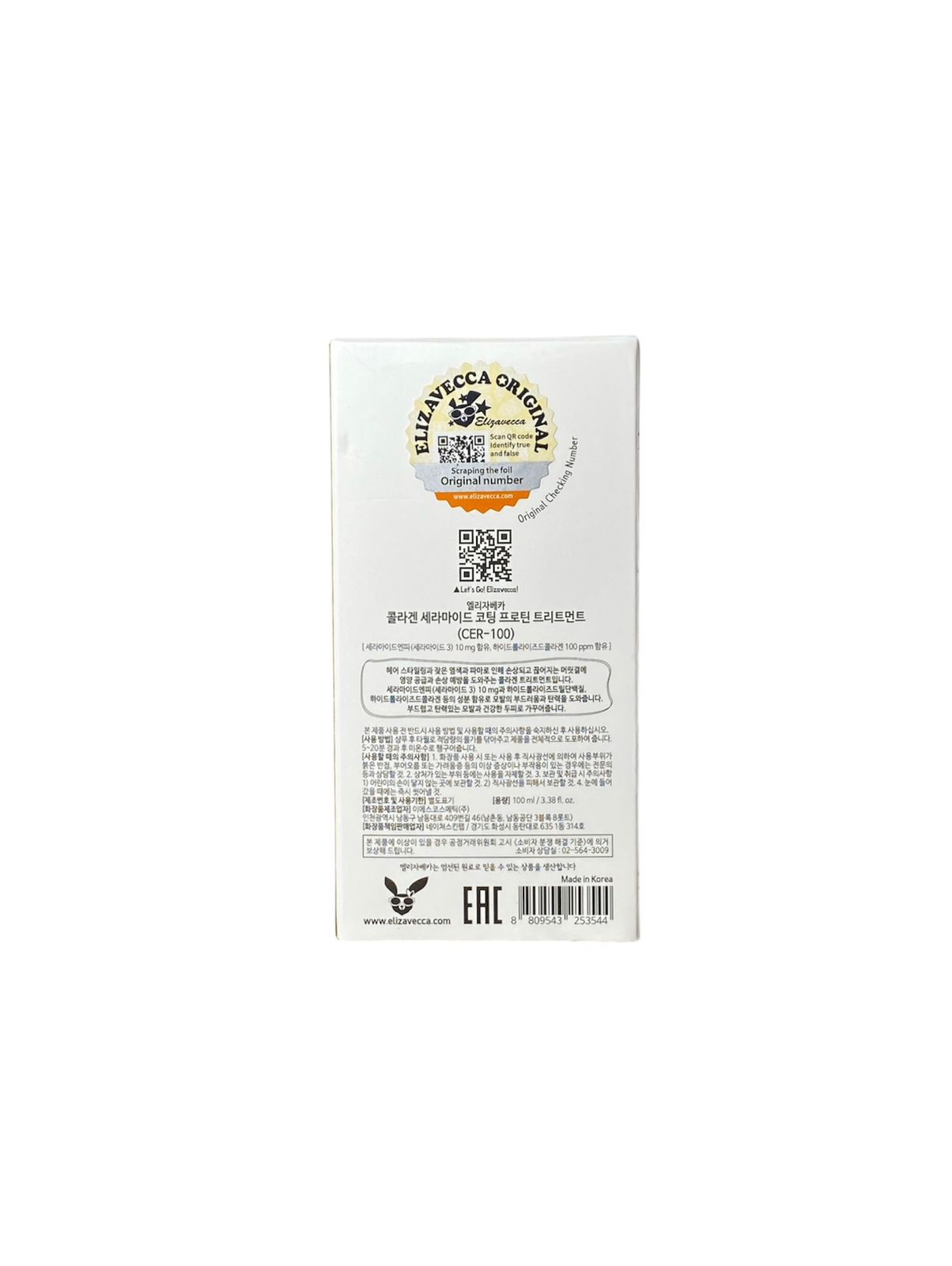 Elizavecca CER-100 Tratamiento Capilar con Colágeno y Ceramidas 100ml